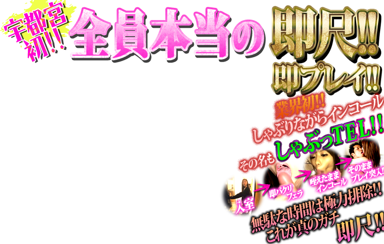 �F�s�{���S���{���̑��ځI�I���v���C�I�I�ƊE���I�I����Ԃ�Ȃ���C���R�[�����̖�������Ԃ�TEL�I�I���ʂȎ��Ԃ͋ɗ͔r���I�I���ꂪ�^�̃K�`���ځI�I