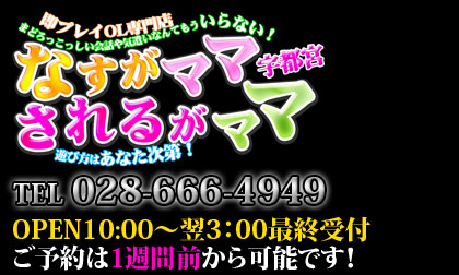 �Ȃ����}�}����邪�}�}